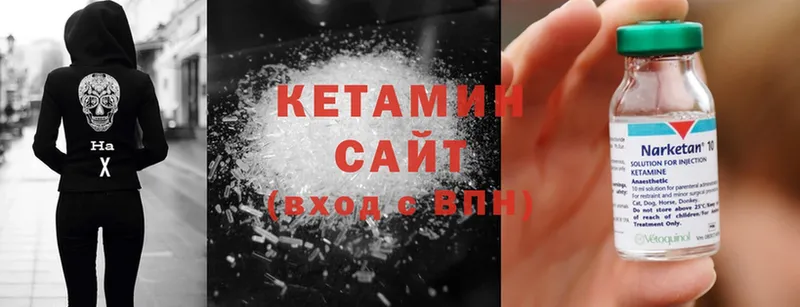 omg как зайти  Галич  Кетамин ketamine 